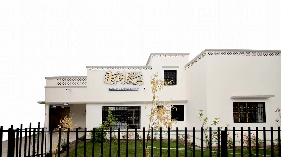 الأطرقچي للخدمات العقارية